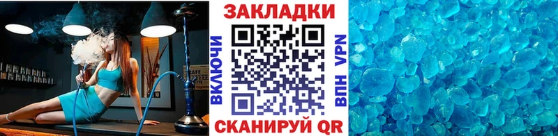 Купить закладку Канабис  Мефедрон  АМФЕТАМИН  Гашиш  Кокаин  Альфа ПВП  Клин