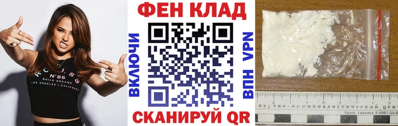 АМФЕТАМИН Розовый Клин