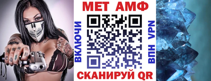 АМФЕТАМИН 97%  Купить где  Клин 
