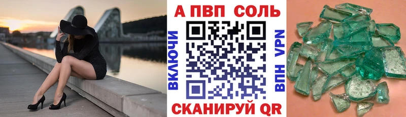Купить  Клин  APVP крисы CK 