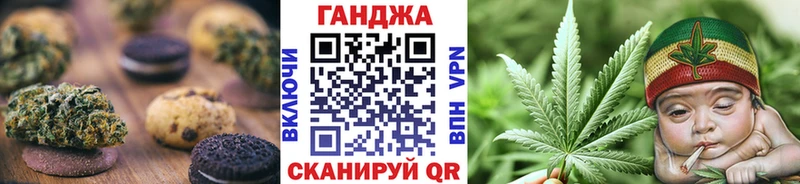 Печенье с ТГК конопля  Купить  Клин 