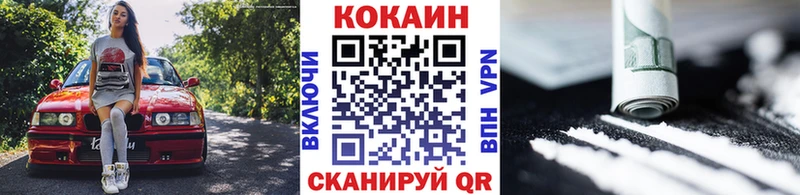 Cocaine Columbia  Купить где  Клин 