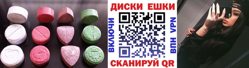 ЭКСТАЗИ Cube Купить где Клин
