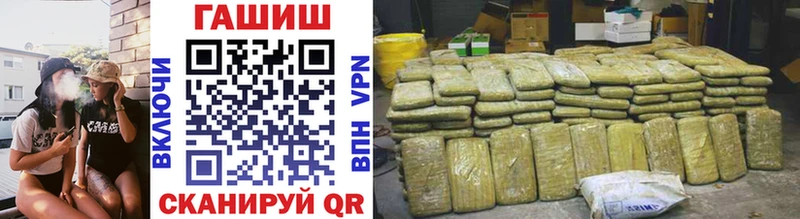 Гашиш Premium Купить закладки Клин
