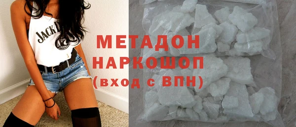 гашик Волоколамск