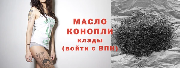 соль курить ск Володарск