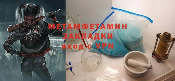 соль курить ск Володарск
