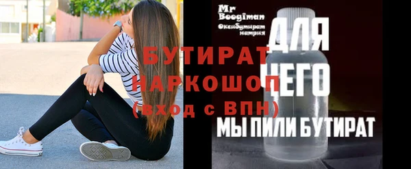 прущая мука Волосово