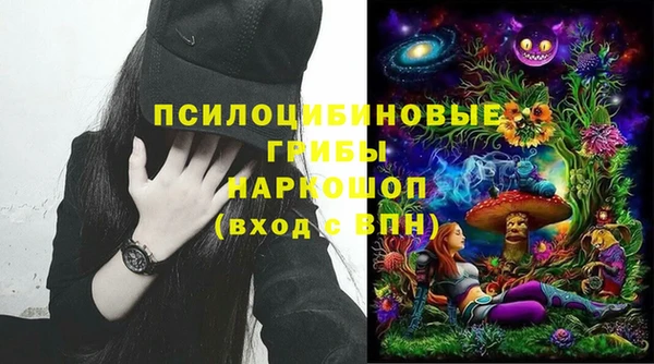 соль курить ск Володарск