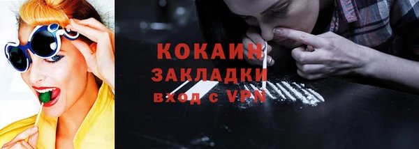 гашик Волоколамск