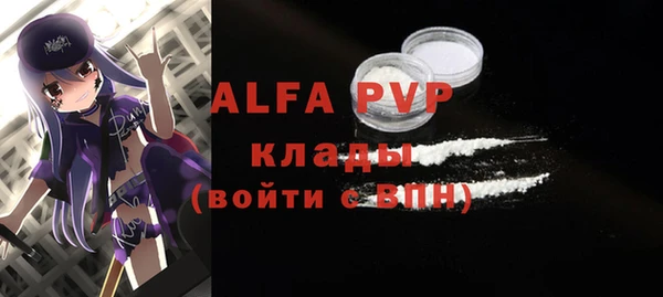 соль курить ск Володарск
