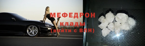соль курить ск Володарск