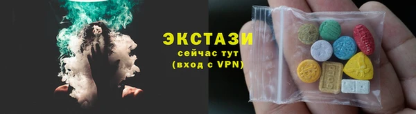 гидропоника Верхний Тагил