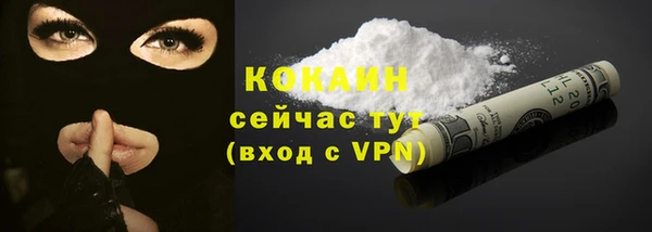 прущая мука Волосово