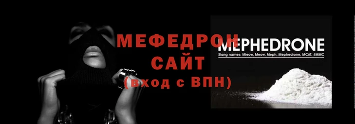 гашик Волоколамск