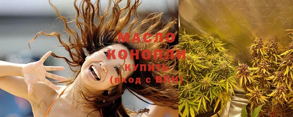 соль курить ск Володарск