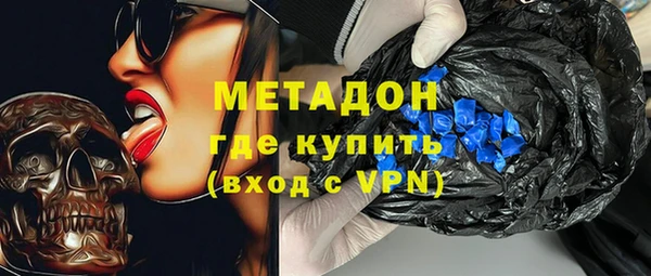 гашик Волоколамск