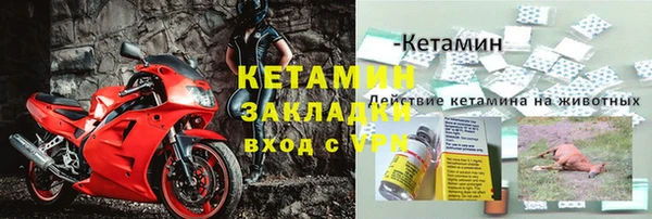 прущая мука Волосово