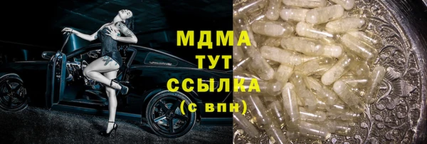 прущая мука Волосово