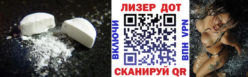 Купить где  Клин  LSD-25 экстази кислота 