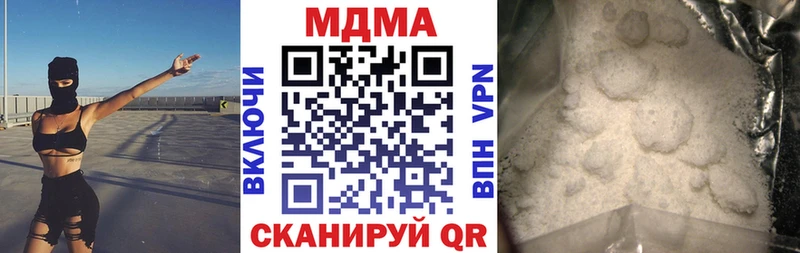 MDMA Molly  Купить где  Клин 