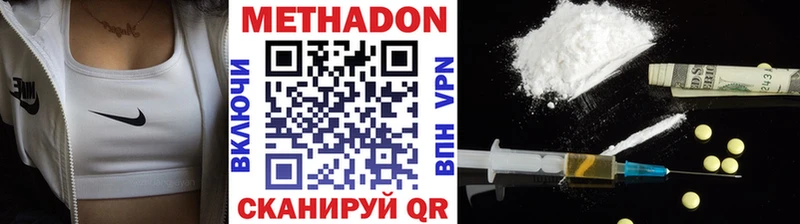 Купить  Клин  МЕТАДОН белоснежный 