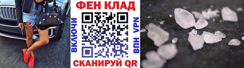 Метамфетамин мет Клин