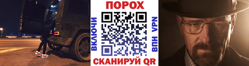Метамфетамин пудра  Купить закладки  Клин 