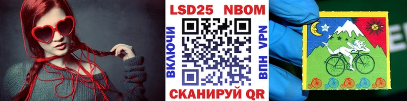 Марки 25I-NBOMe 1500мкг  Купить закладки  Клин 