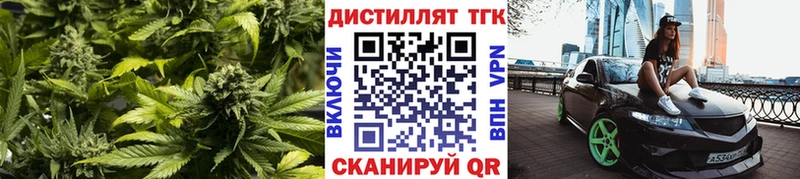 Купить  Клин  Дистиллят ТГК вейп с тгк 